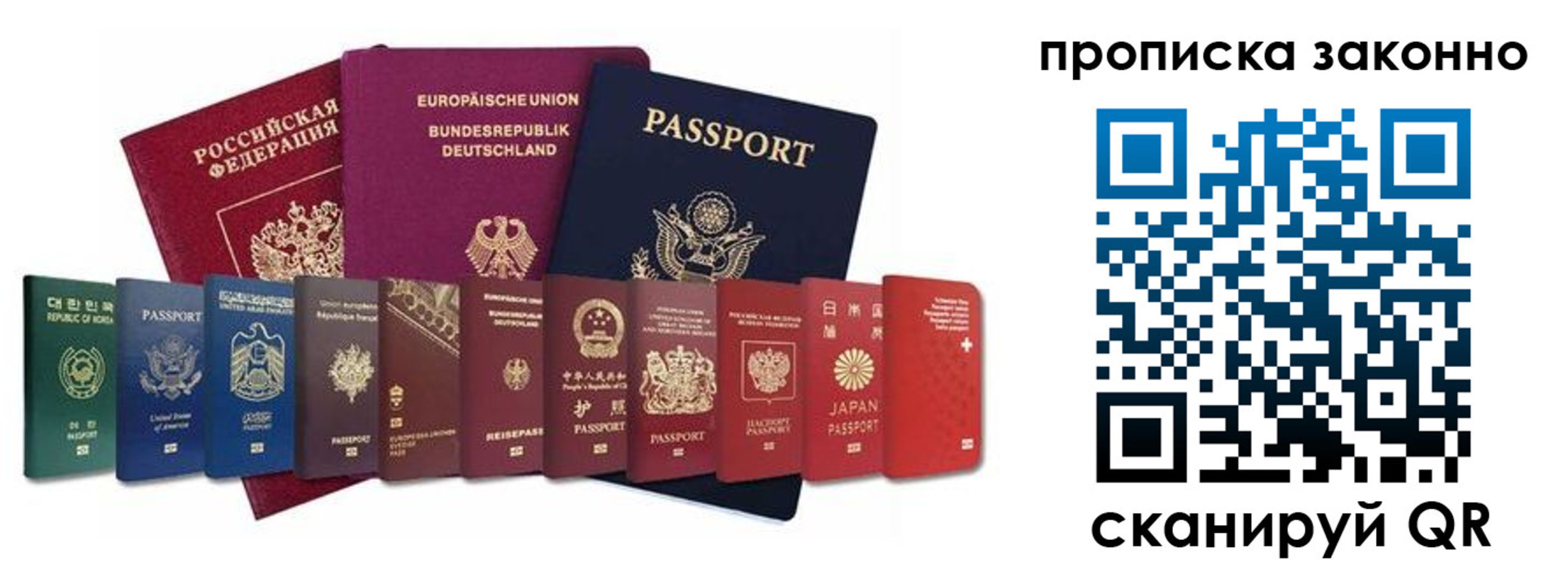пропишу в квартире в Кировской области
